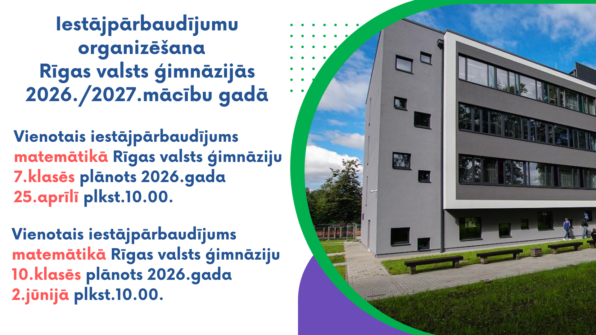 iestājpārbaudījums-1 kopija (2)